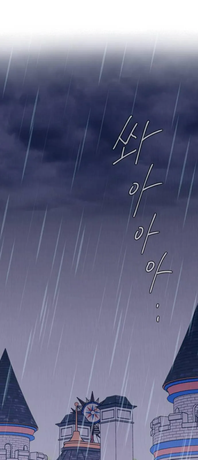 Read Yeonwoo’s Innocence AR Manga Online