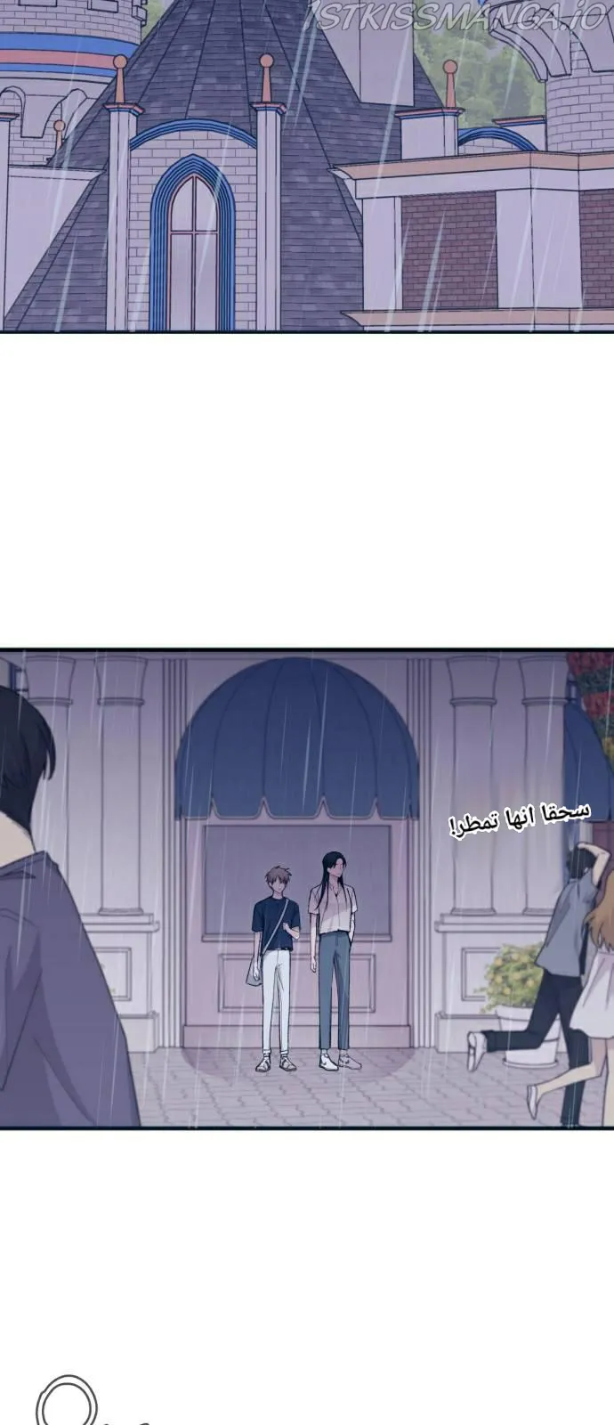 Read Yeonwoo’s Innocence AR Manga Online