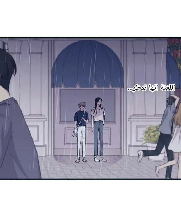Read Yeonwoo’s Innocence AR Manga Online