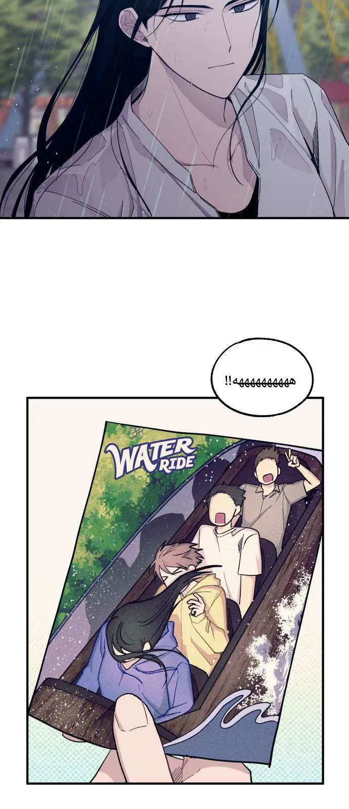 Read Yeonwoo’s Innocence AR Manga Online