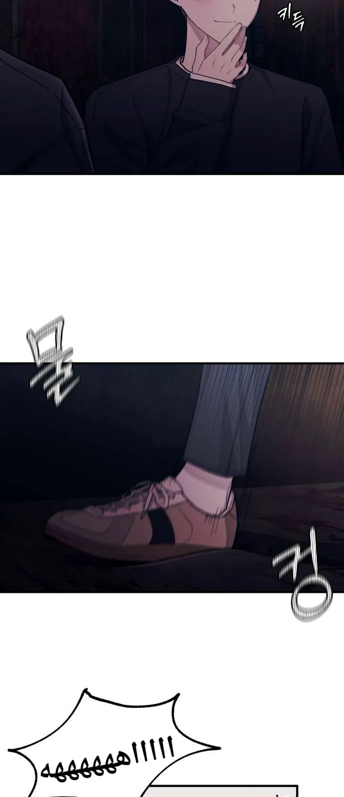 Read Yeonwoo’s Innocence AR Manga Online