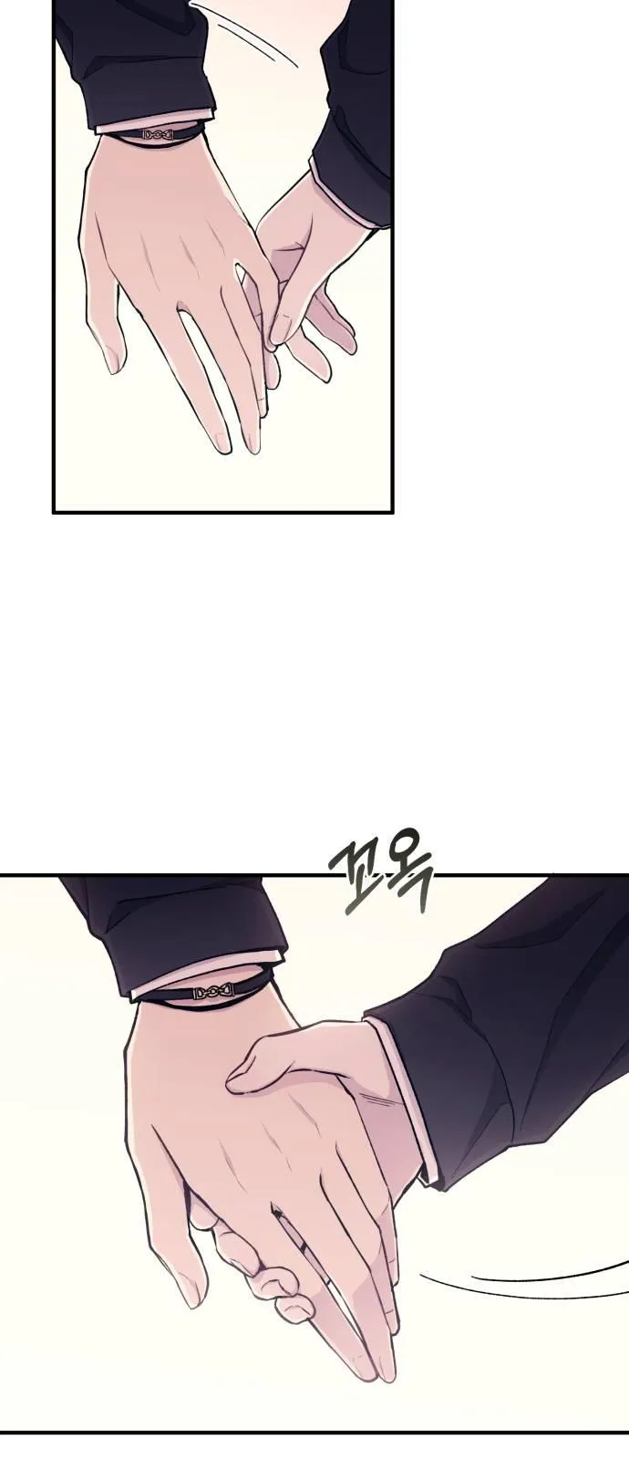 Read Yeonwoo’s Innocence AR Manga Online