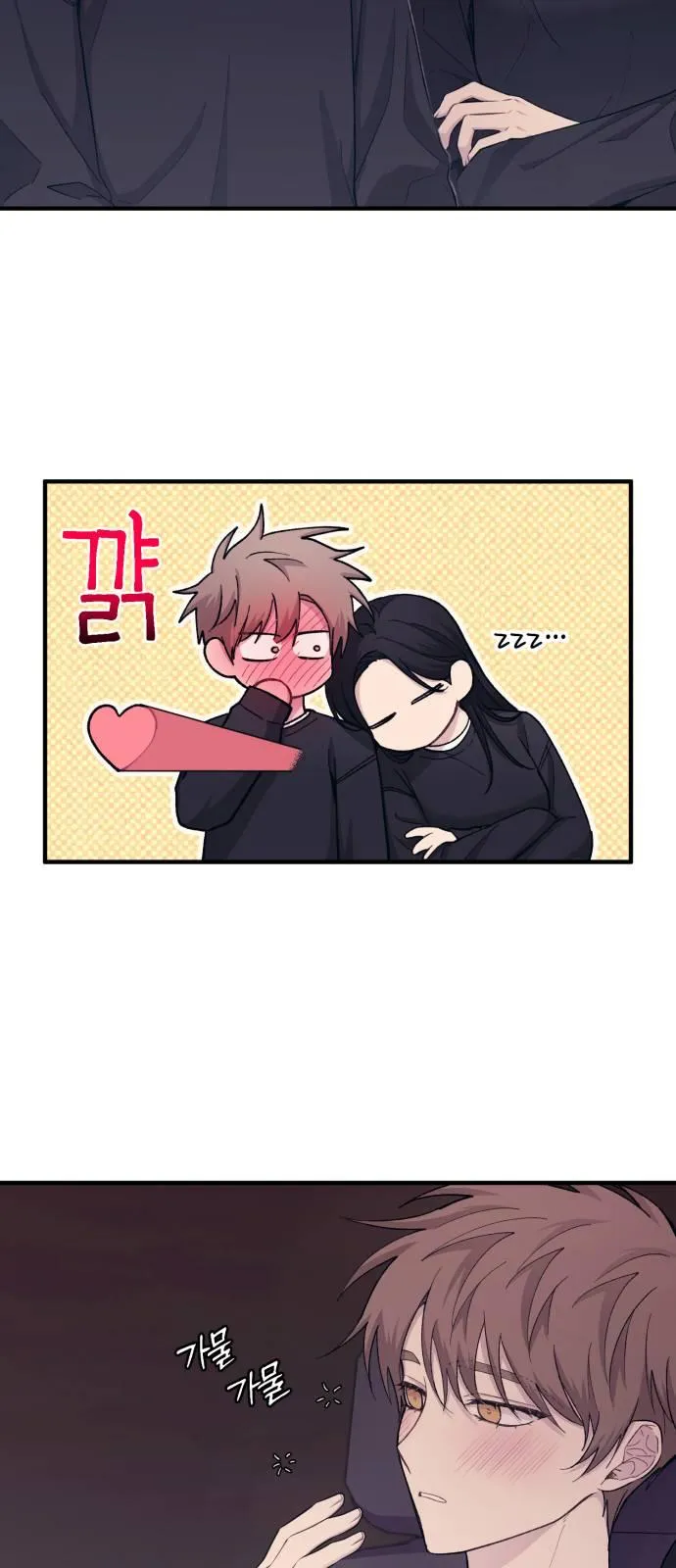 Read Yeonwoo’s Innocence AR Manga Online