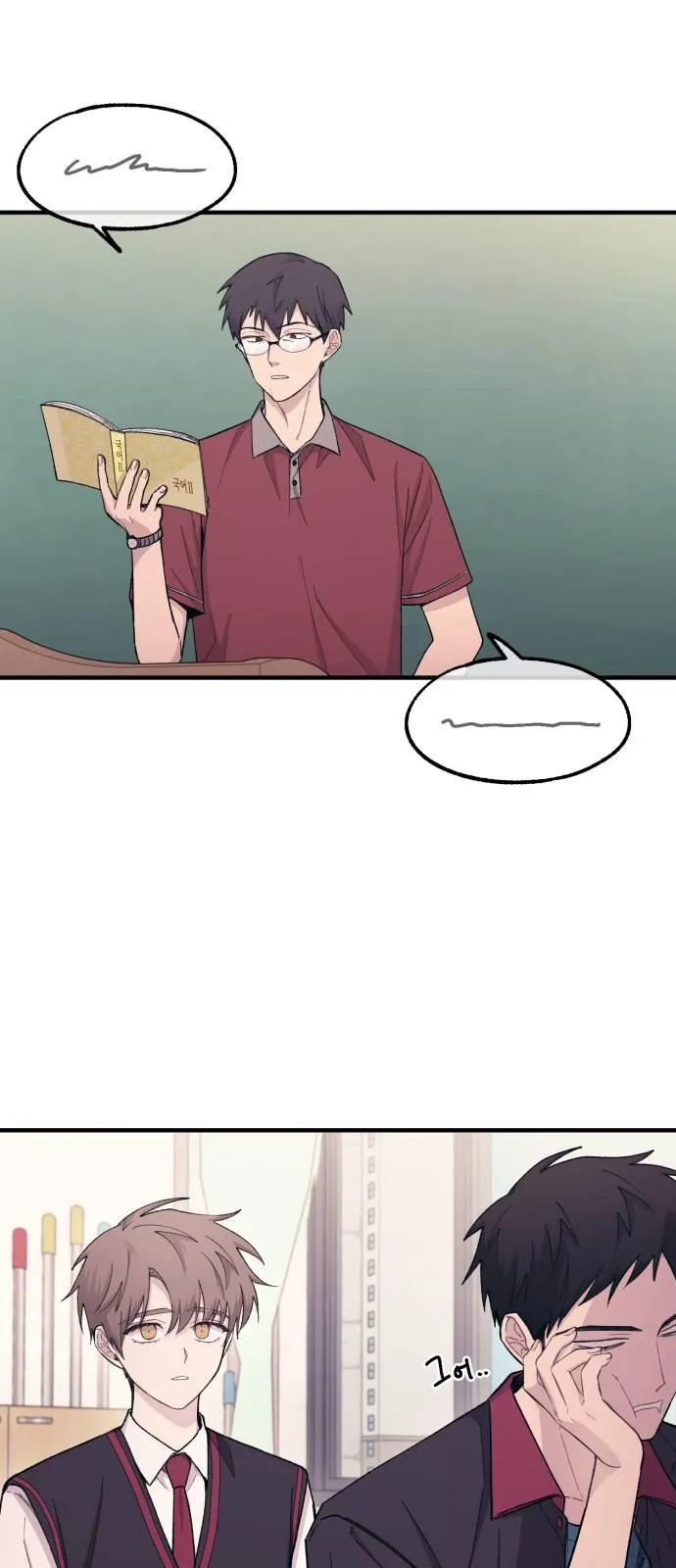 Read Yeonwoo’s Innocence AR Manga Online