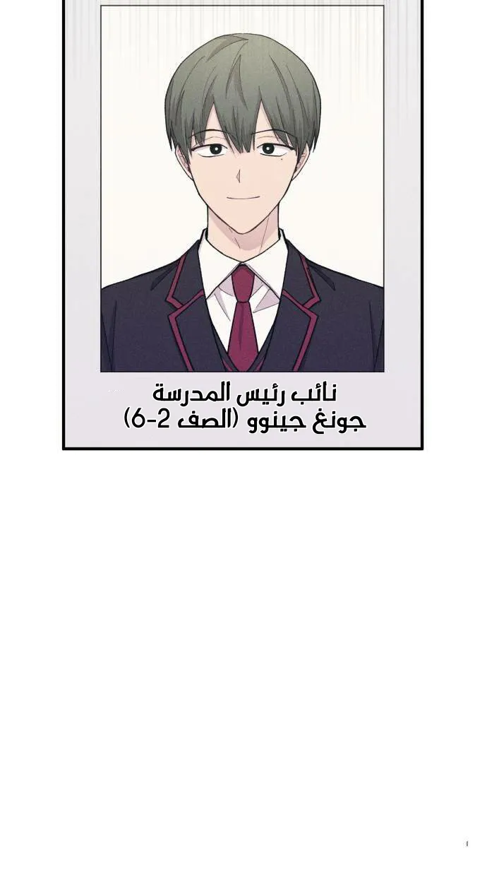 Read Yeonwoo’s Innocence AR Manga Online