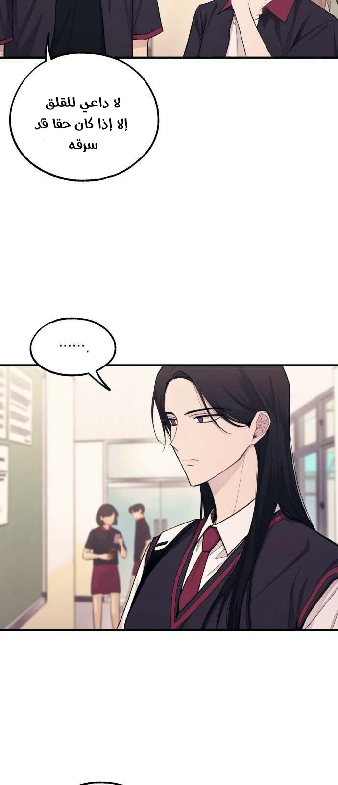 Read Yeonwoo’s Innocence AR Manga Online