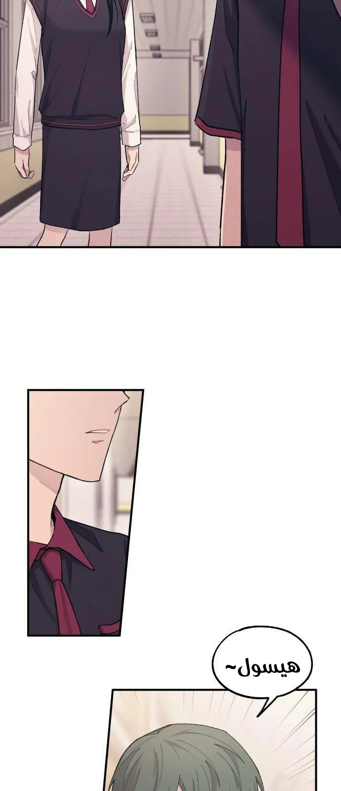Read Yeonwoo’s Innocence AR Manga Online