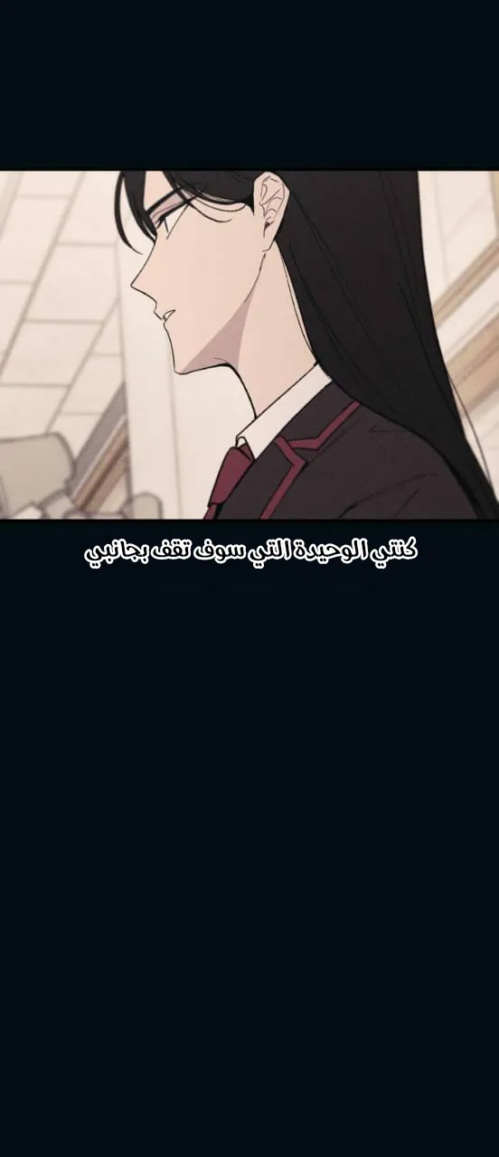 Read Yeonwoo’s Innocence AR Manga Online