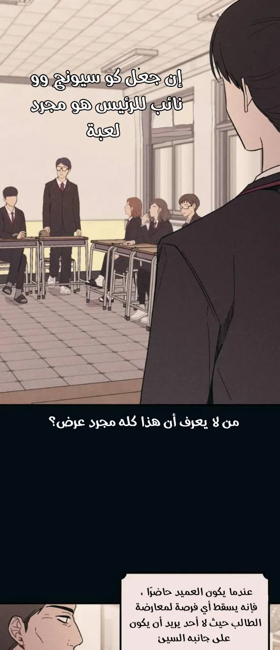 Read Yeonwoo’s Innocence AR Manga Online