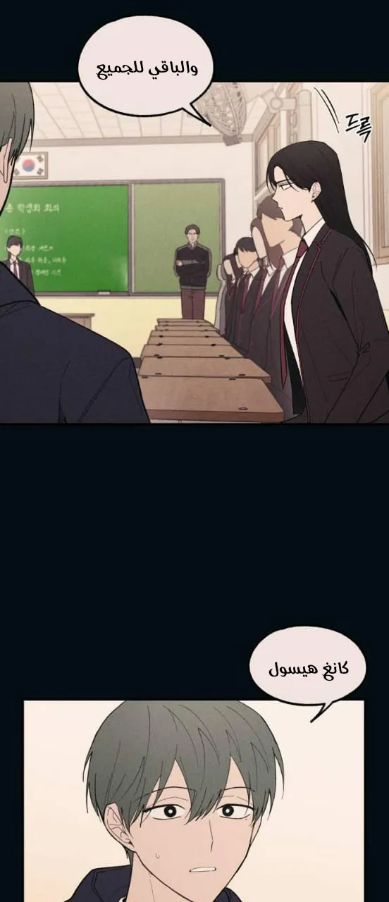 Read Yeonwoo’s Innocence AR Manga Online