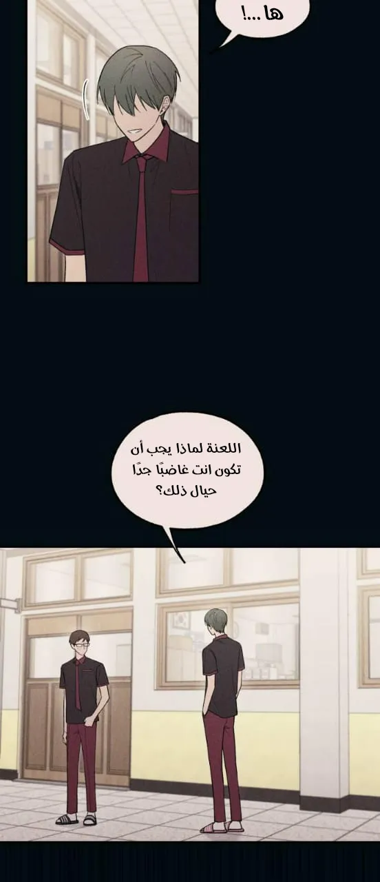 Read Yeonwoo’s Innocence AR Manga Online