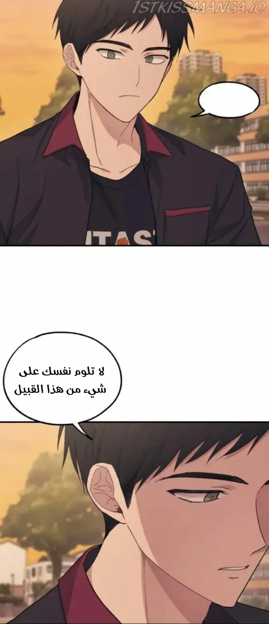 Read Yeonwoo’s Innocence AR Manga Online
