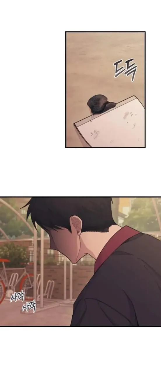 Read Yeonwoo’s Innocence AR Manga Online