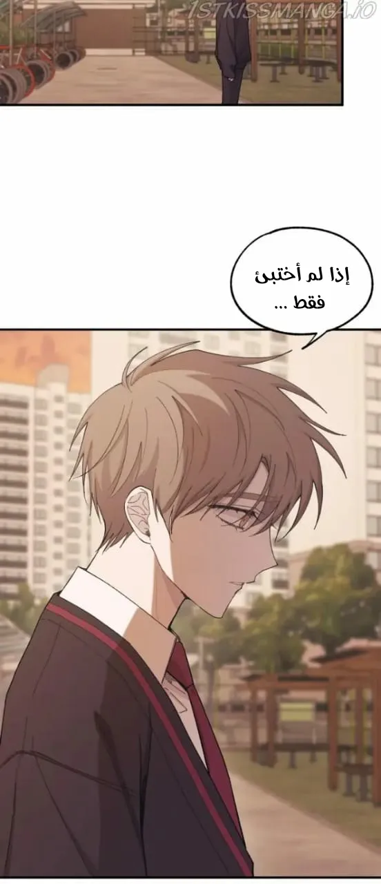 Read Yeonwoo’s Innocence AR Manga Online