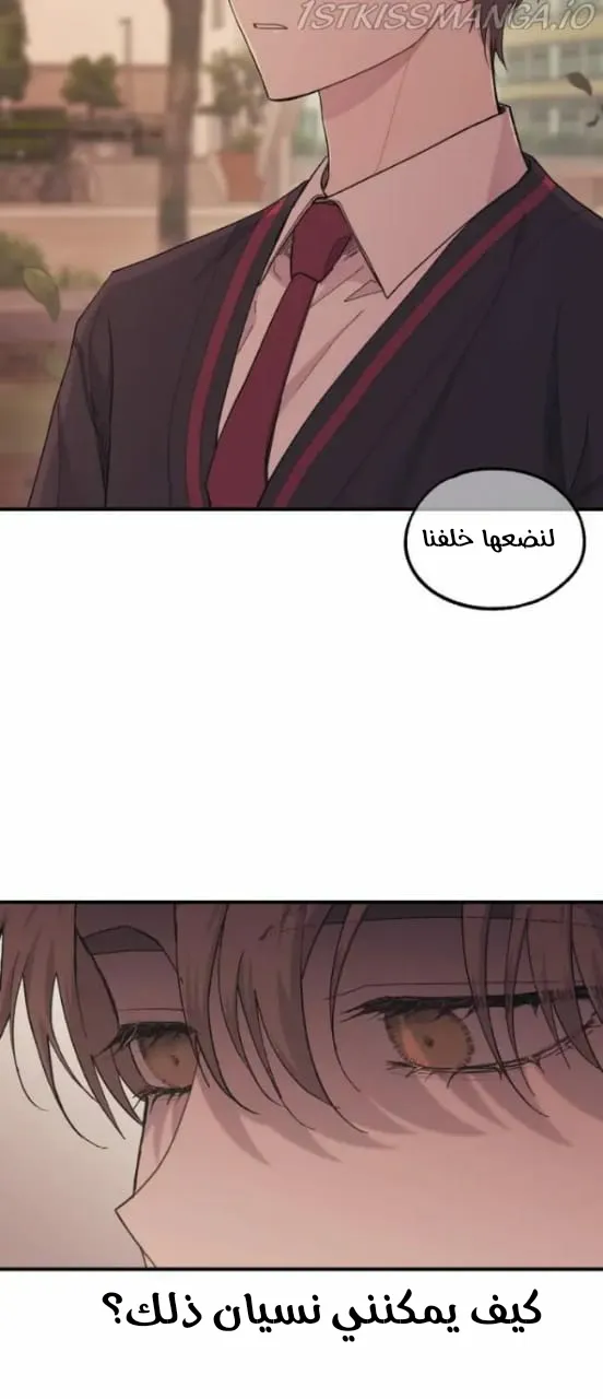 Read Yeonwoo’s Innocence AR Manga Online