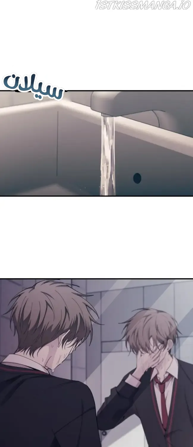 Read Yeonwoo’s Innocence AR Manga Online