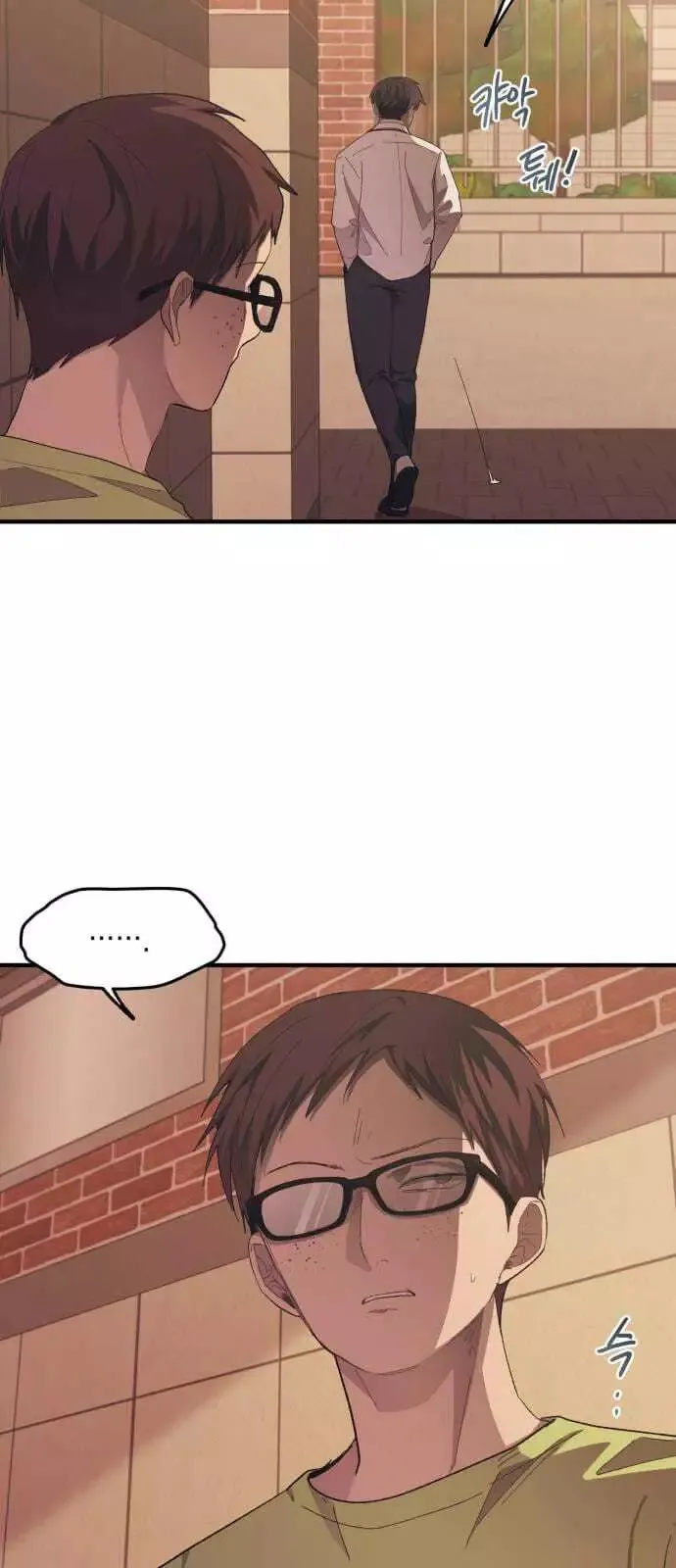 Read Yeonwoo’s Innocence AR Manga Online
