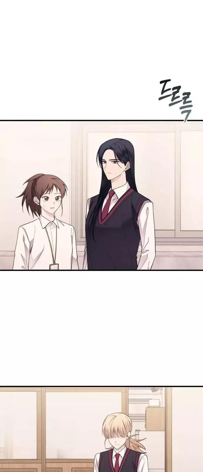 Read Yeonwoo’s Innocence AR Manga Online