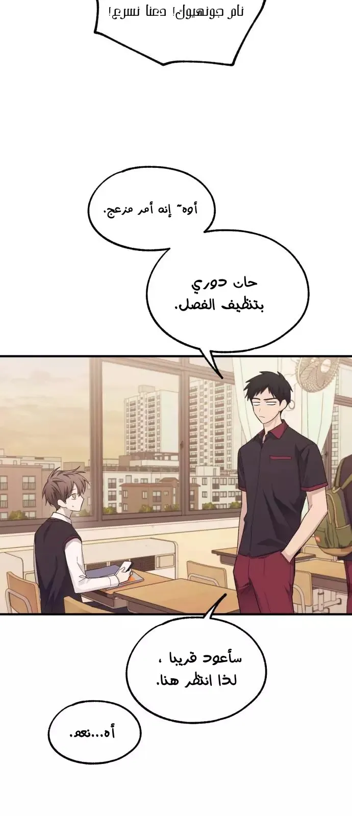 Read Yeonwoo’s Innocence AR Manga Online