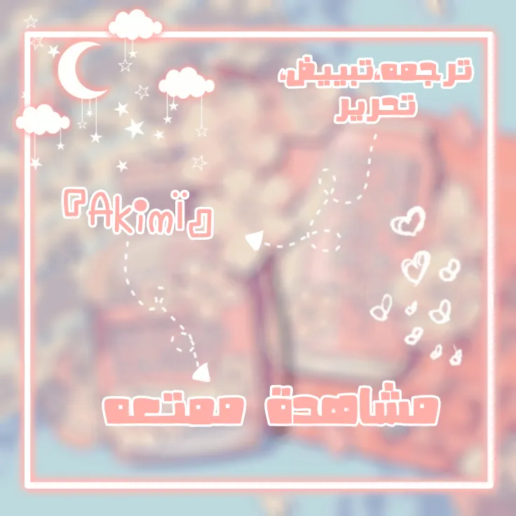 Read Yeonwoo’s Innocence AR Manga Online