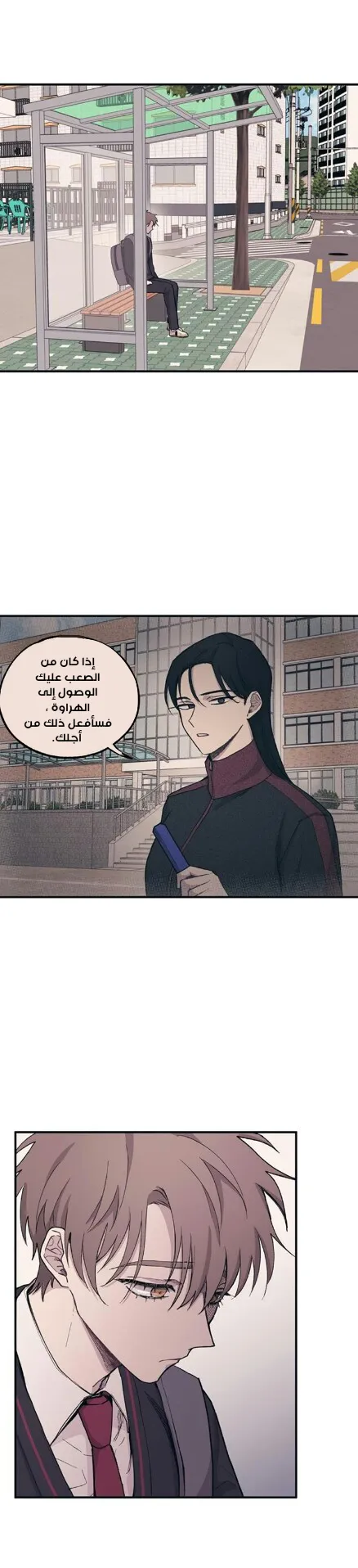 Read Yeonwoo’s Innocence AR Manga Online