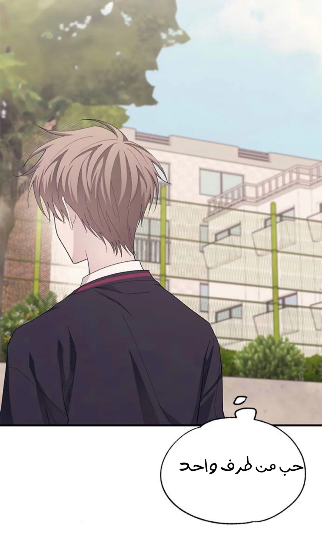 Read Yeonwoo’s Innocence AR Manga Online
