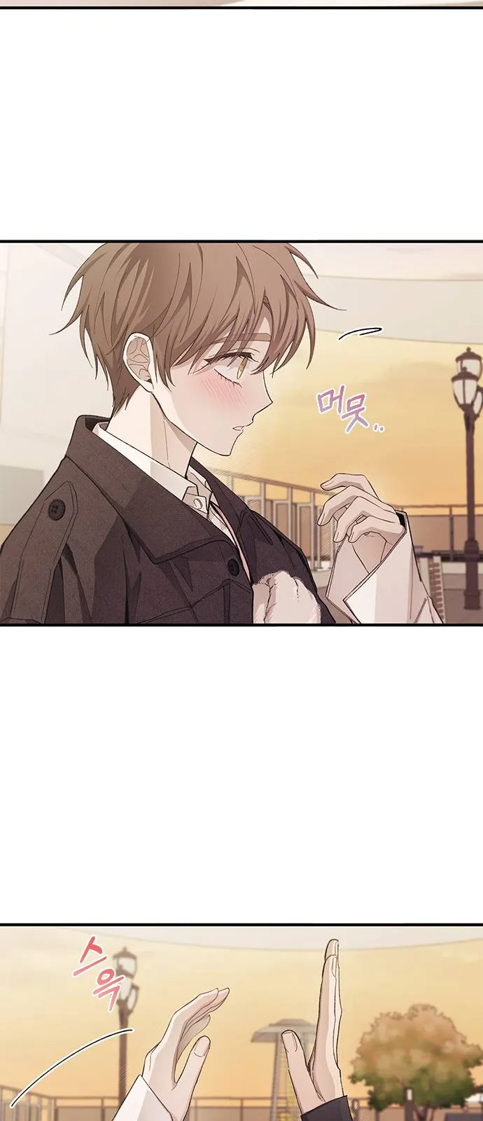 Read Yeonwoo’s Innocence AR Manga Online