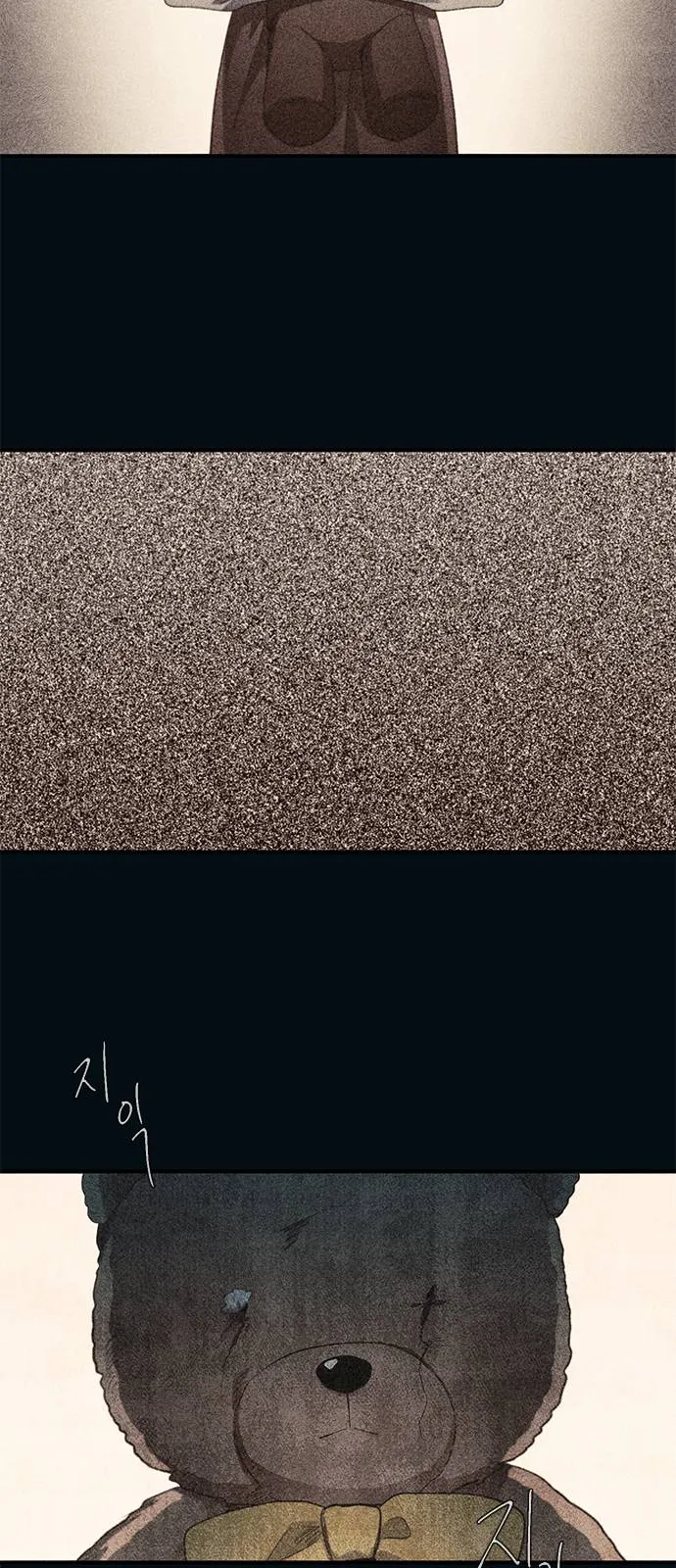 Read Yeonwoo’s Innocence AR Manga Online