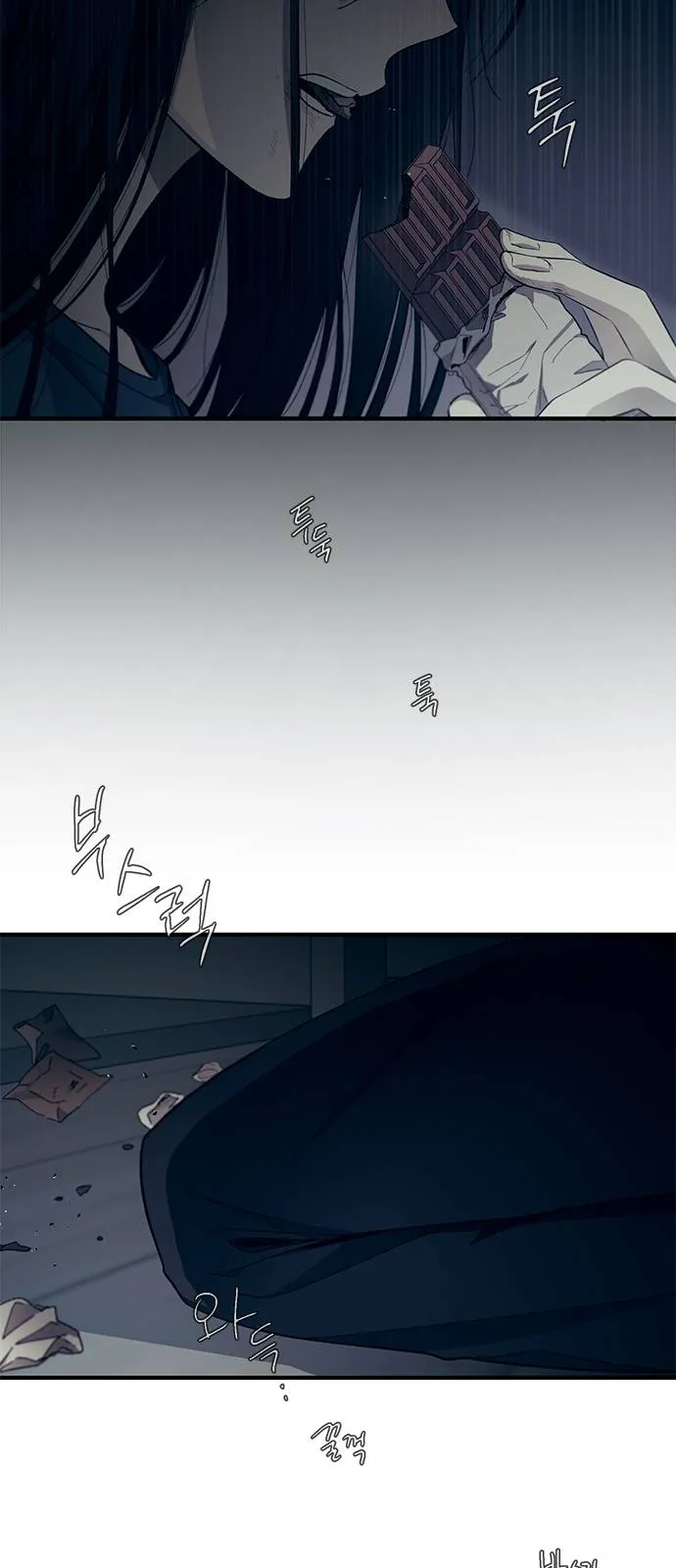 Read Yeonwoo’s Innocence AR Manga Online