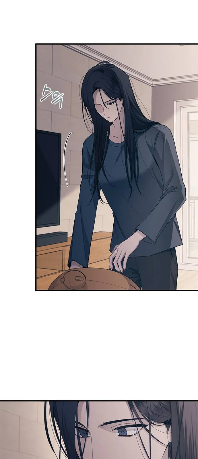 Read Yeonwoo’s Innocence AR Manga Online