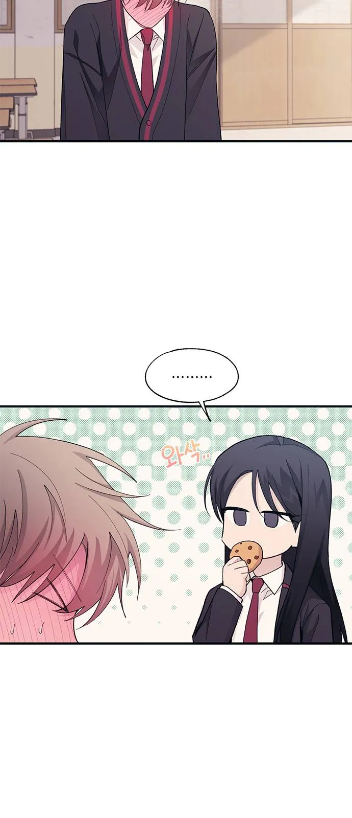 Read Yeonwoo’s Innocence AR Manga Online