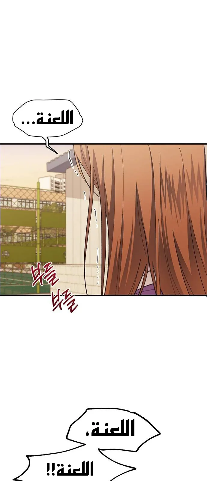 Read Yeonwoo’s Innocence AR Manga Online