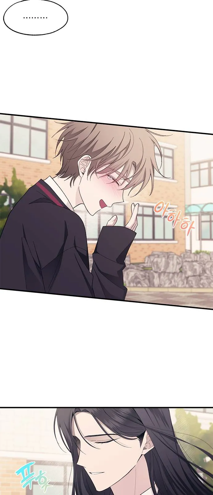 Read Yeonwoo’s Innocence AR Manga Online