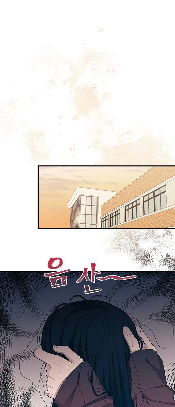 Read Yeonwoo’s Innocence AR Manga Online