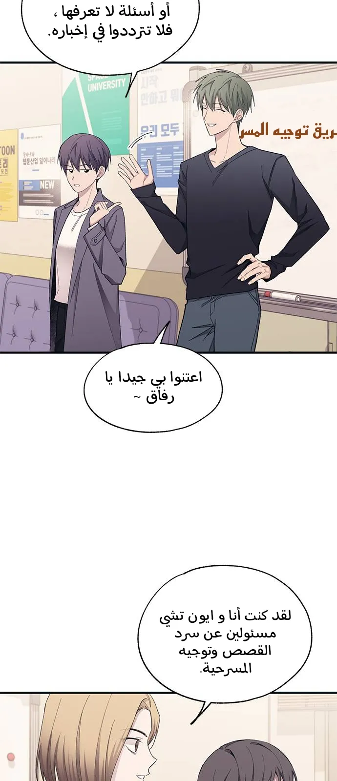 Read Yeonwoo’s Innocence AR Manga Online