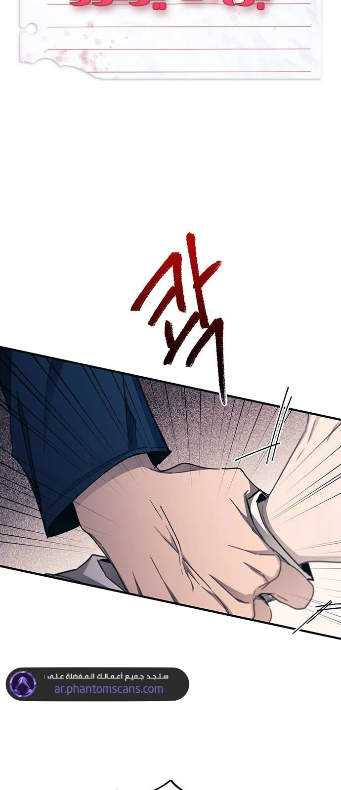 Read Yeonwoo’s Innocence AR Manga Online