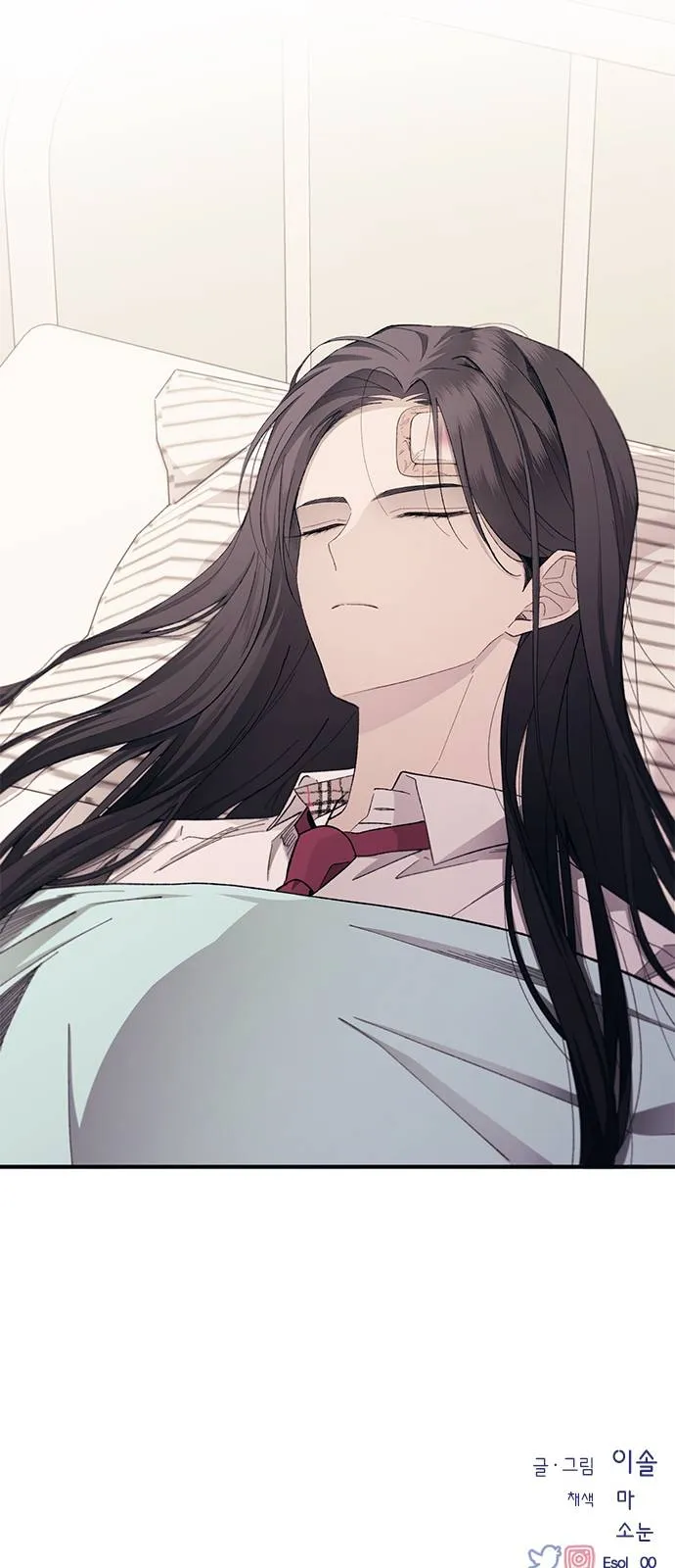 Read Yeonwoo’s Innocence AR Manga Online