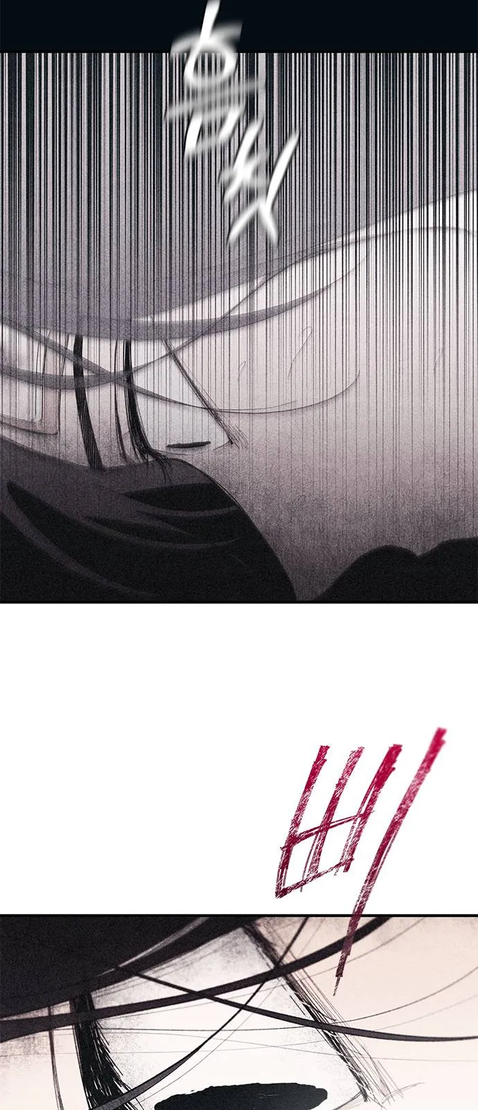 Read Yeonwoo’s Innocence AR Manga Online