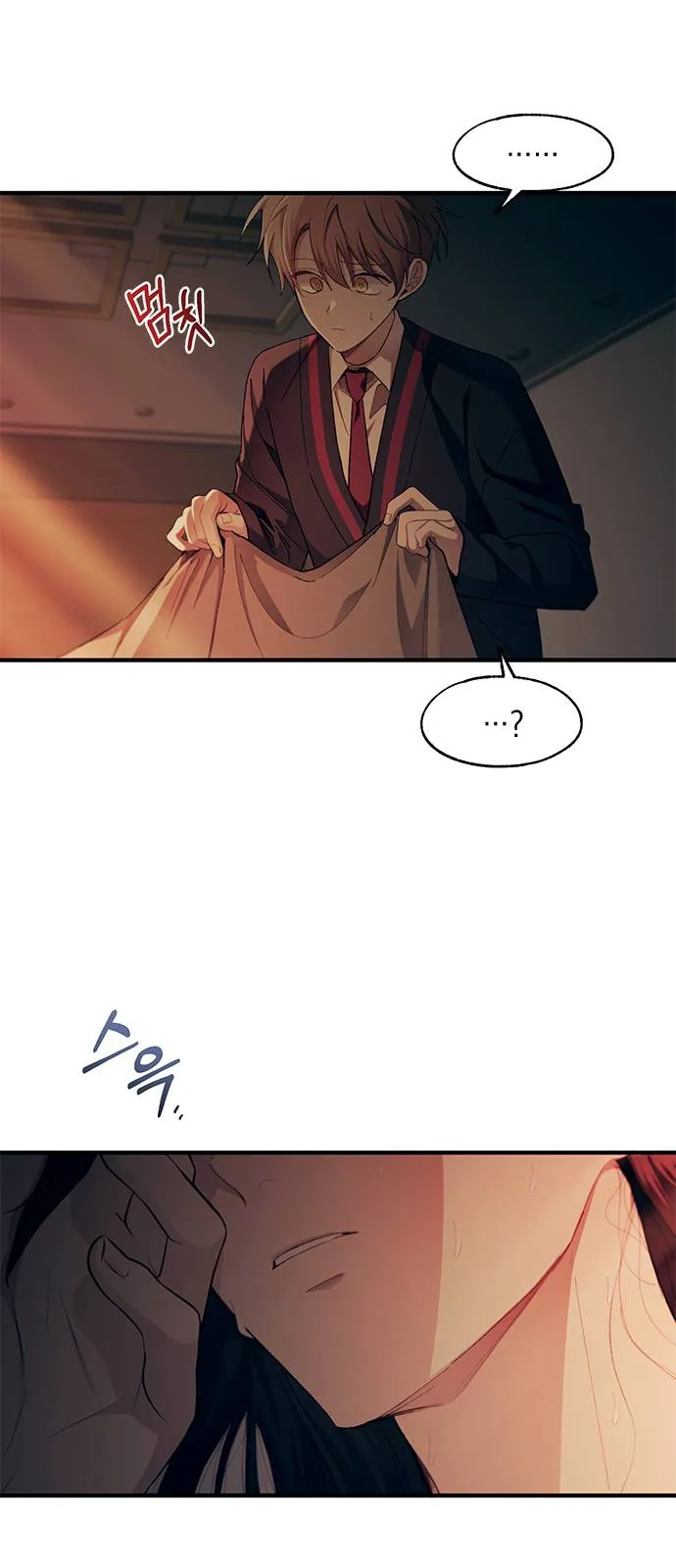 Read Yeonwoo’s Innocence AR Manga Online