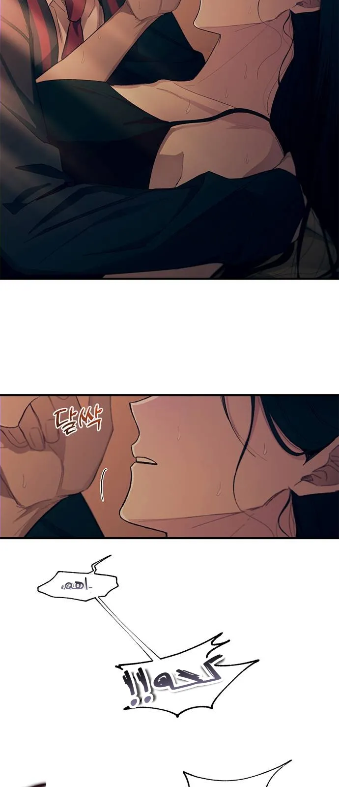 Read Yeonwoo’s Innocence AR Manga Online