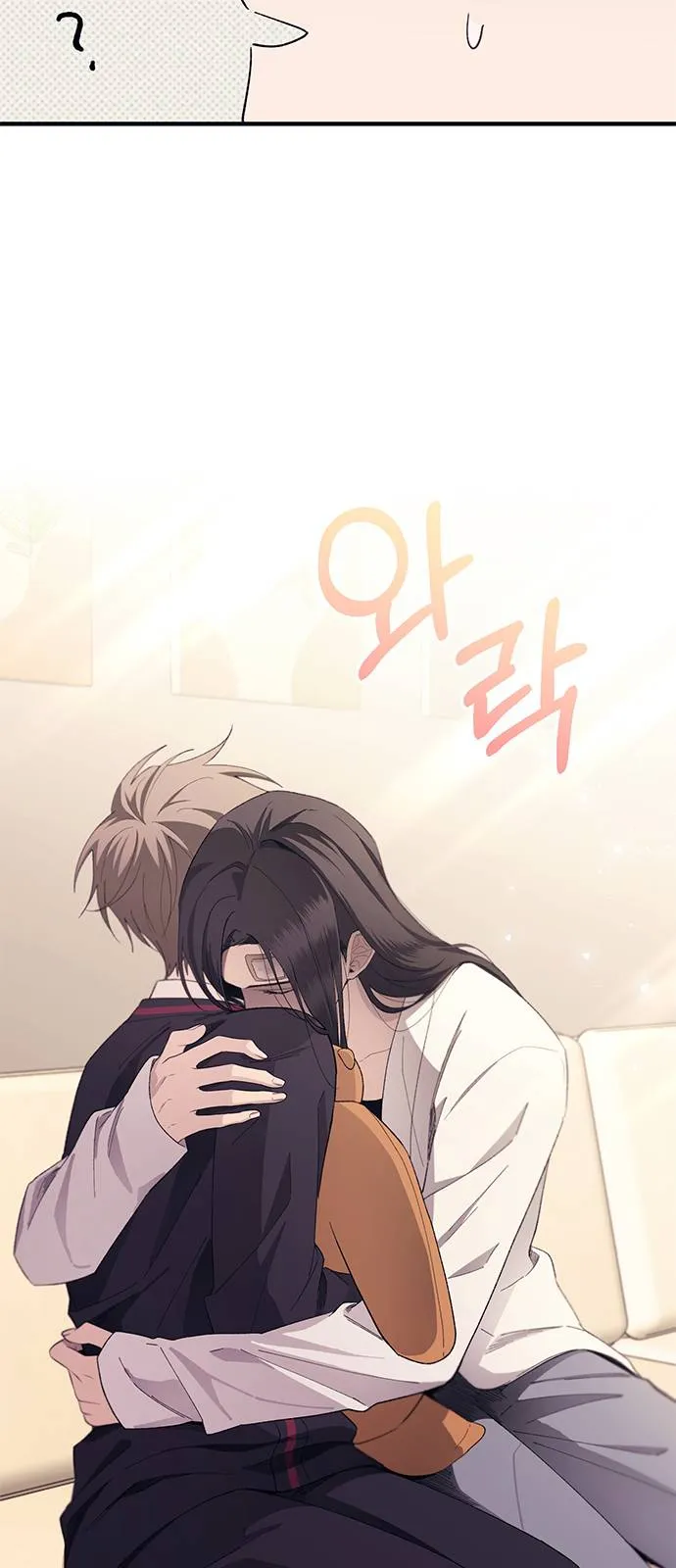Read Yeonwoo’s Innocence AR Manga Online