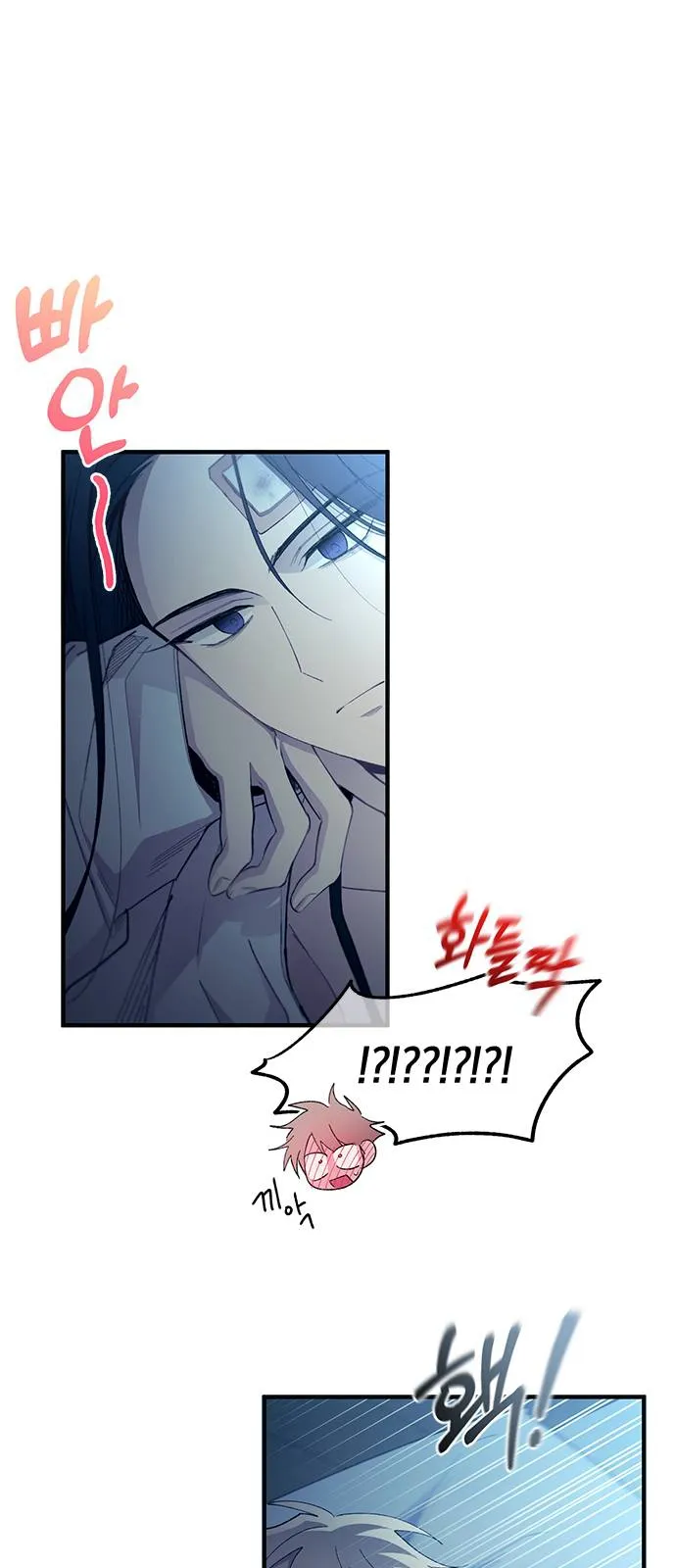 Read Yeonwoo’s Innocence AR Manga Online