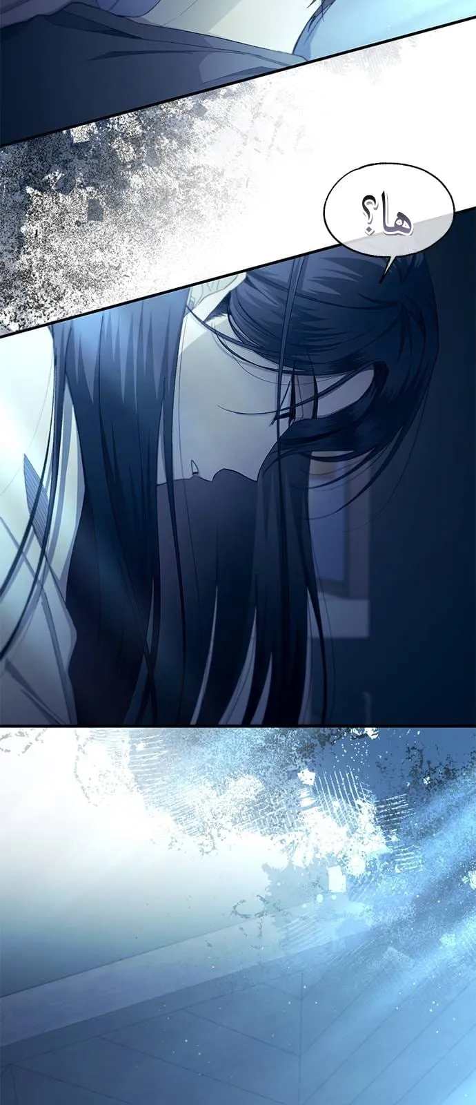 Read Yeonwoo’s Innocence AR Manga Online
