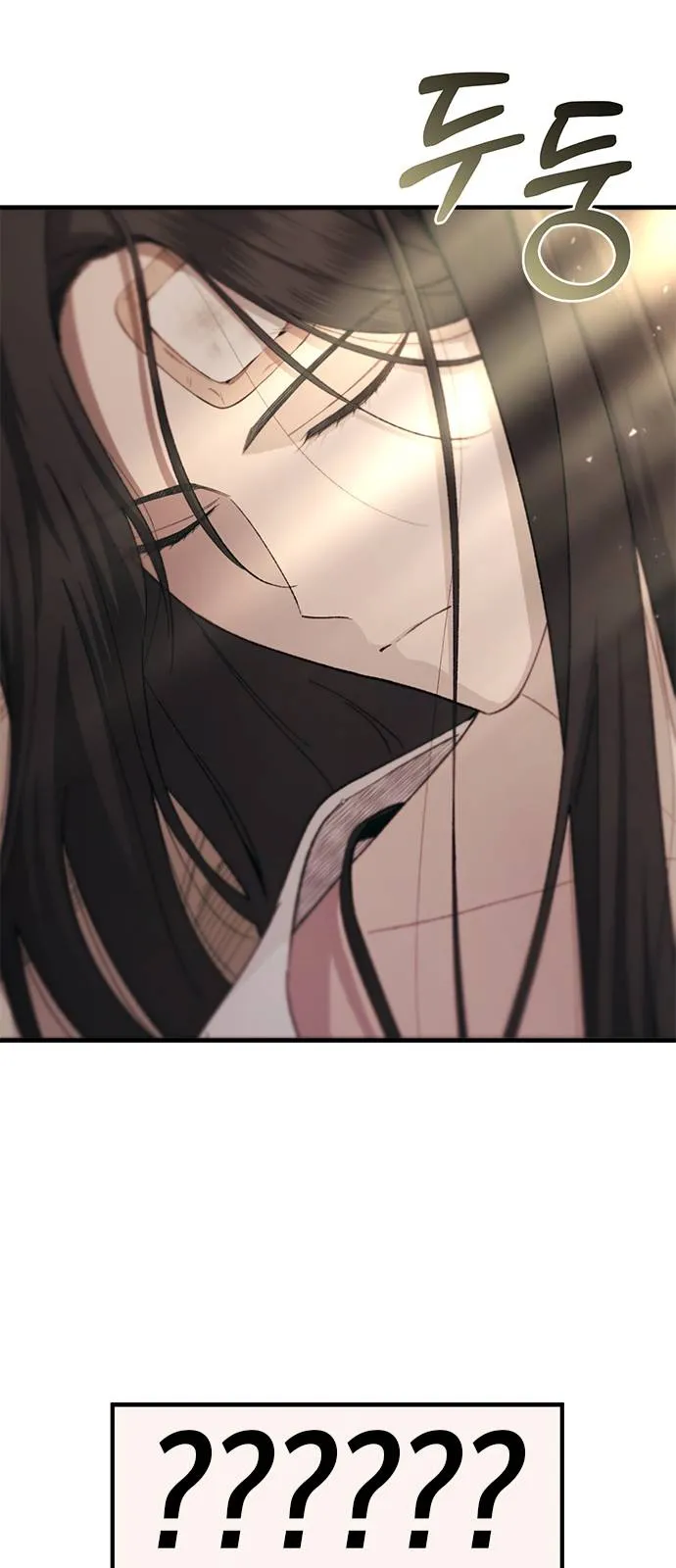 Read Yeonwoo’s Innocence AR Manga Online