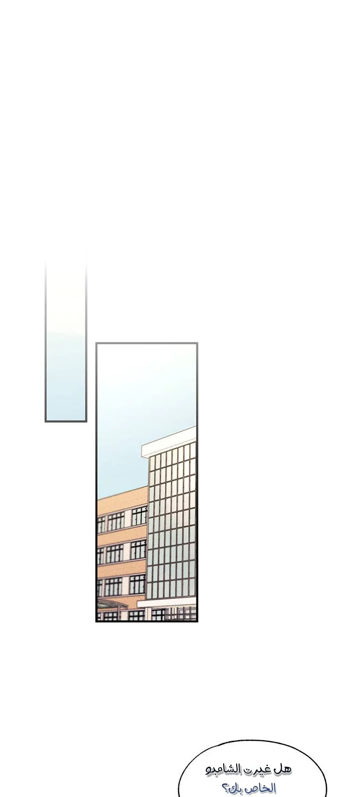 Read Yeonwoo’s Innocence AR Manga Online