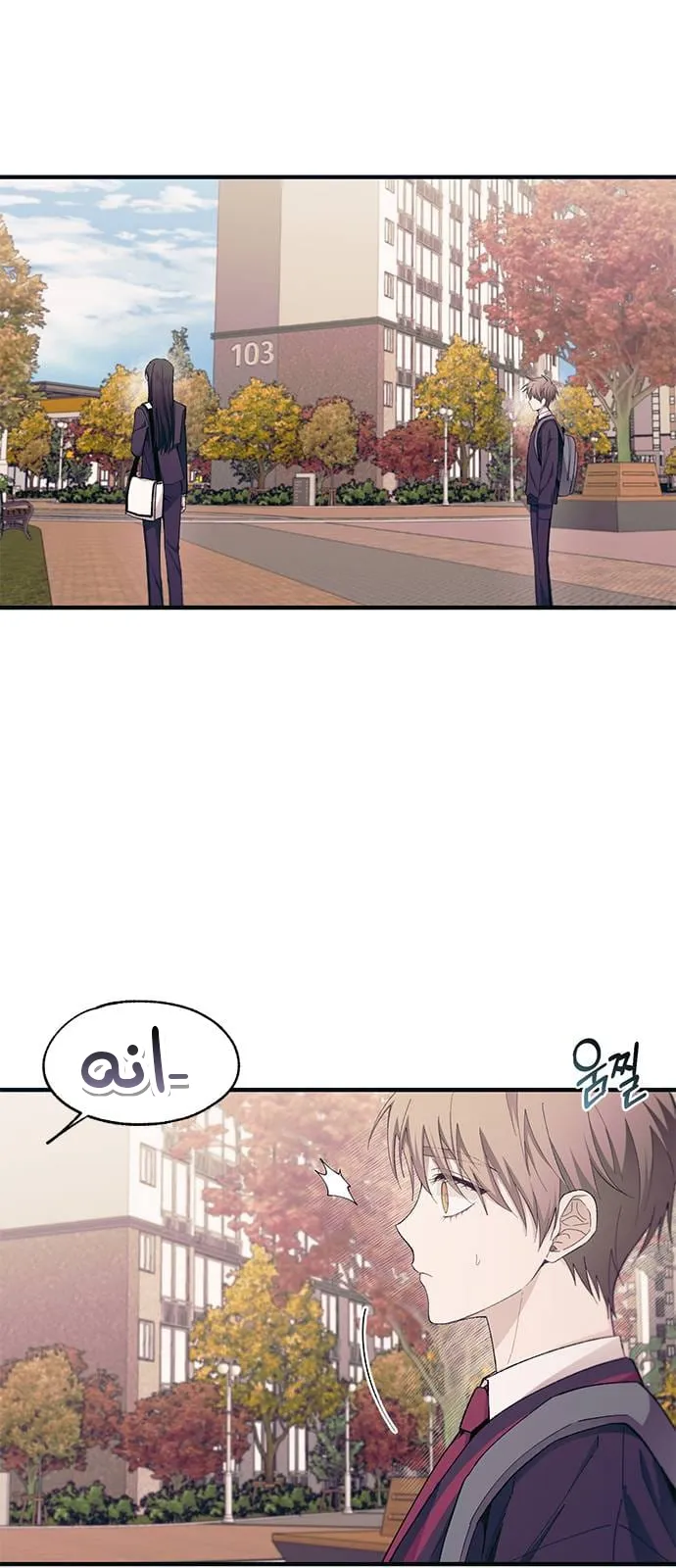 Read Yeonwoo’s Innocence AR Manga Online