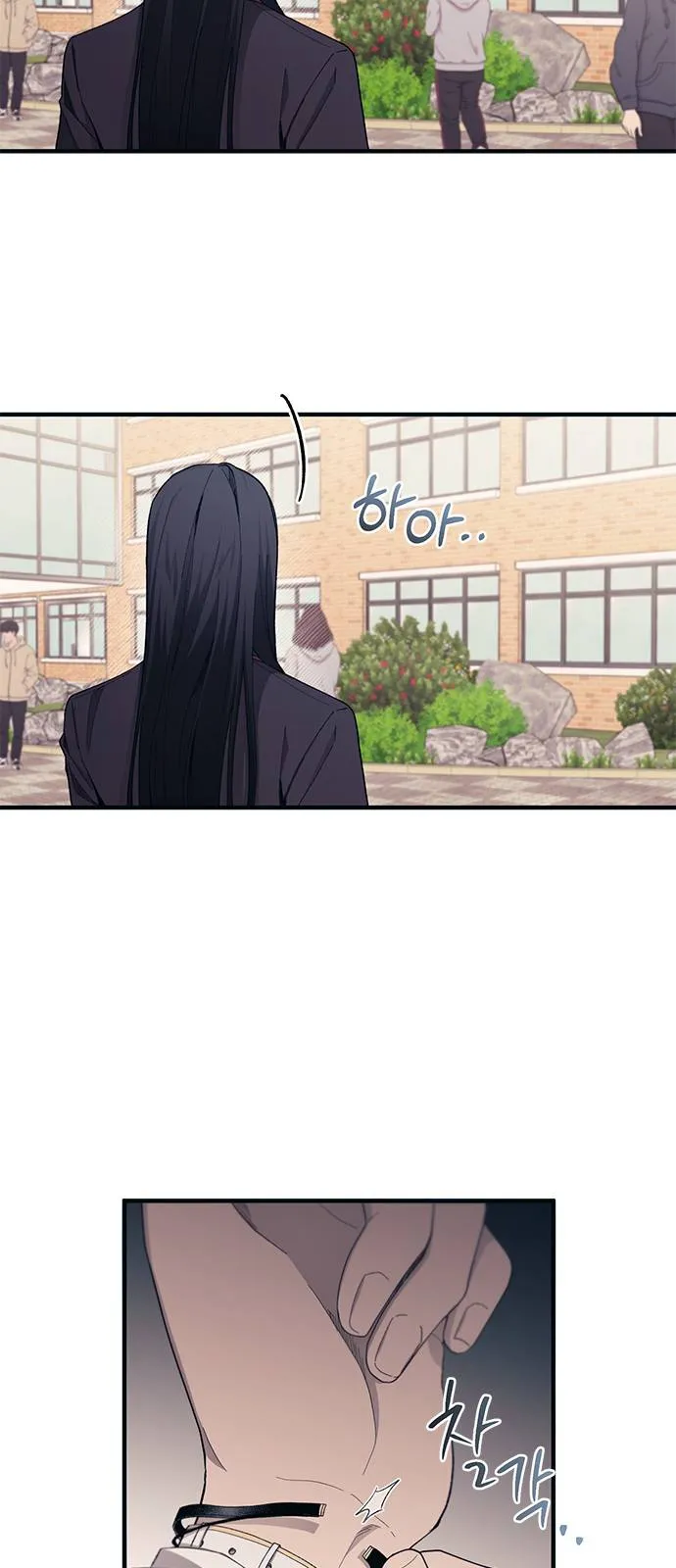Read Yeonwoo’s Innocence AR Manga Online