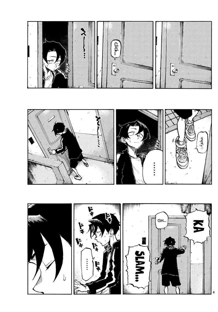 Read Yofukashi no uta AR Manga Online