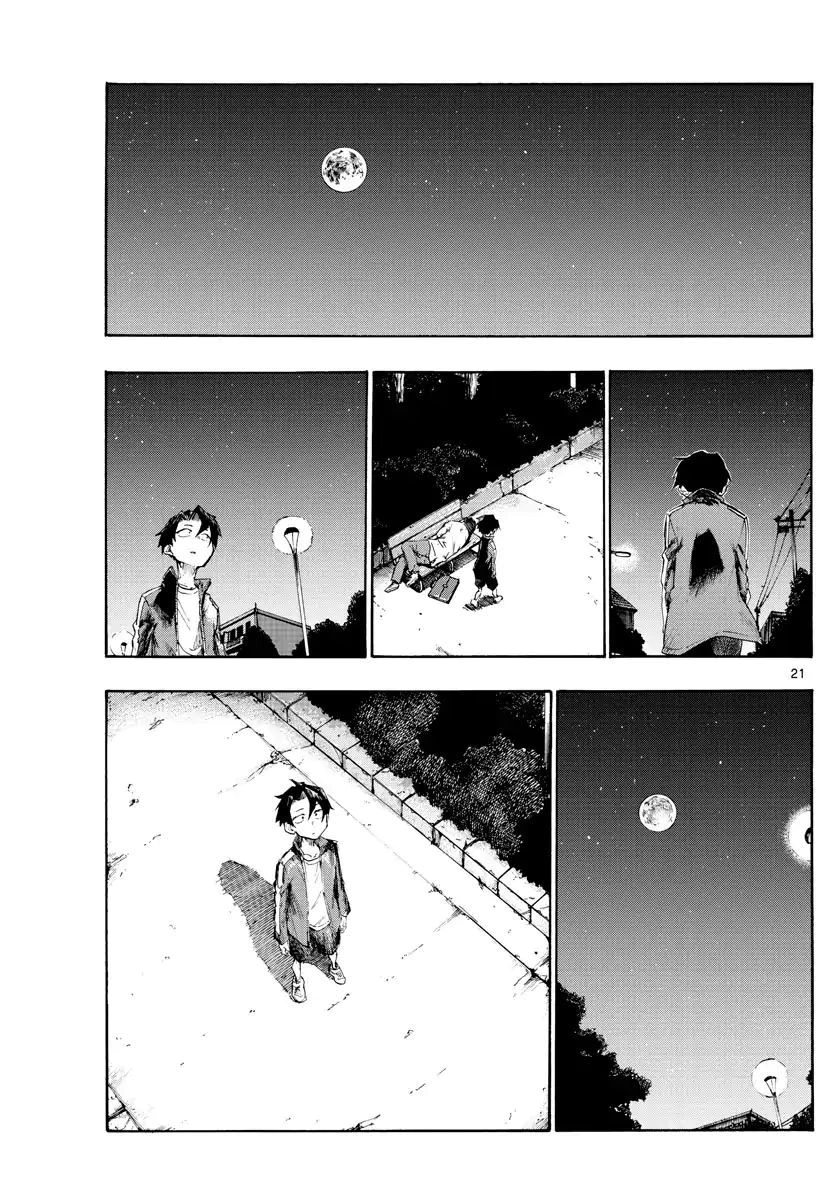 Read Yofukashi no uta AR Manga Online