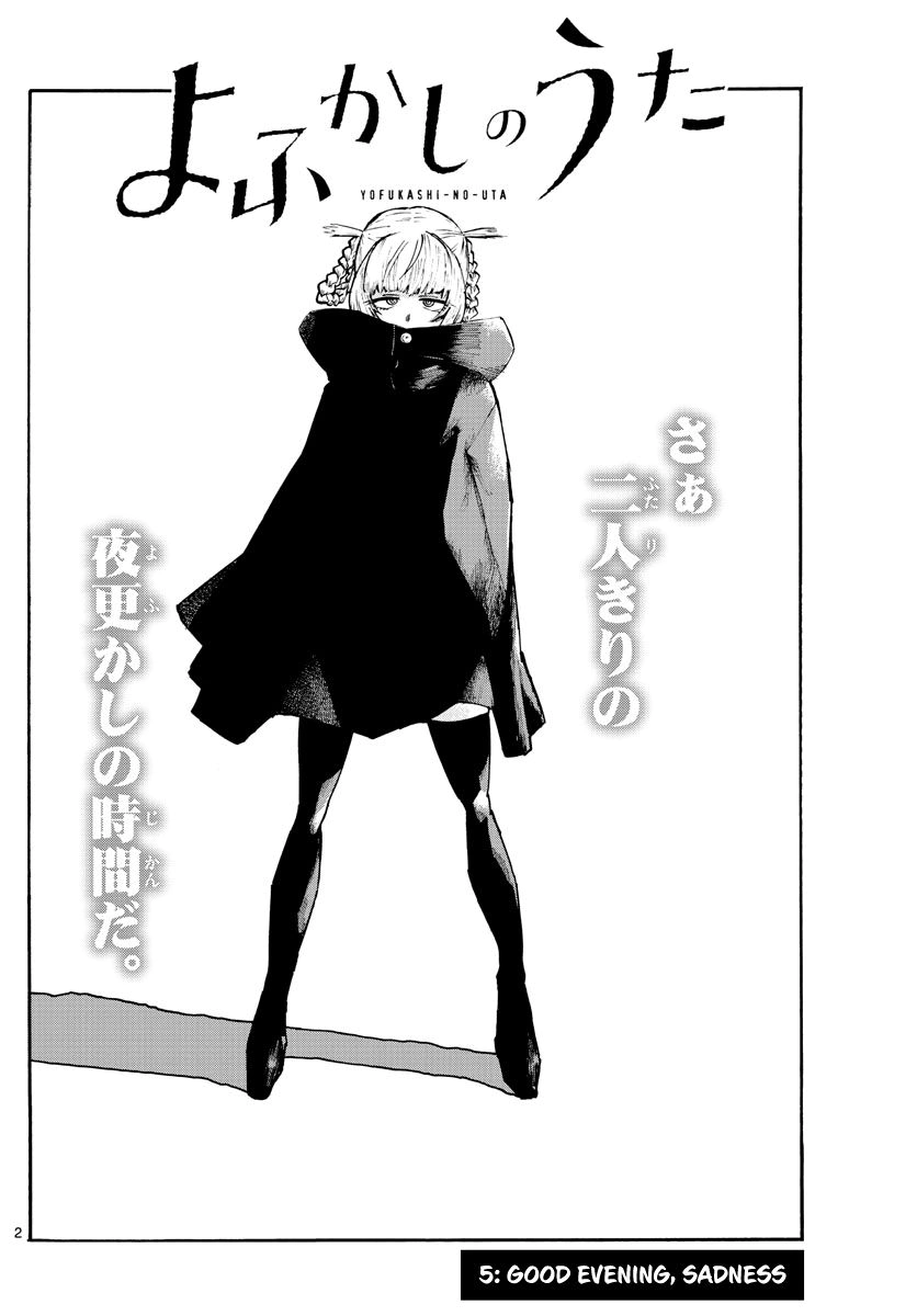Read Yofukashi no uta AR Manga Online
